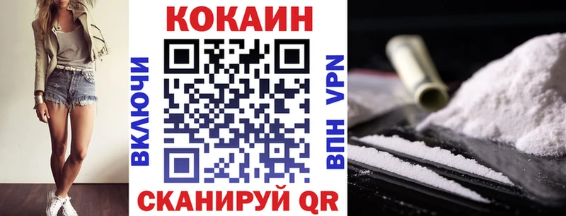 Как найти наркотики Орёл Амфетамин COCAIN Меф мяу мяу Кодеин МАРИХУАНА