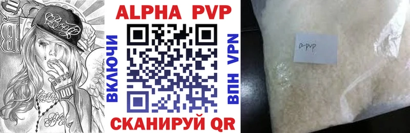 Alpha-PVP крисы CK  Орёл 
