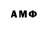 Метадон methadone ManOneDay