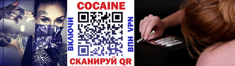 COCAIN Эквадор магазин Орёл