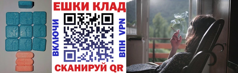Экстази 300 mg  Орёл 