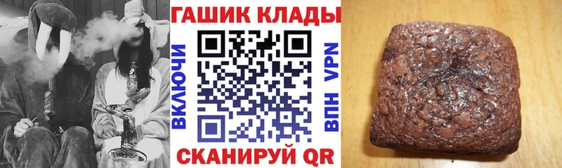 ГАШ 40% ТГК  Орёл 