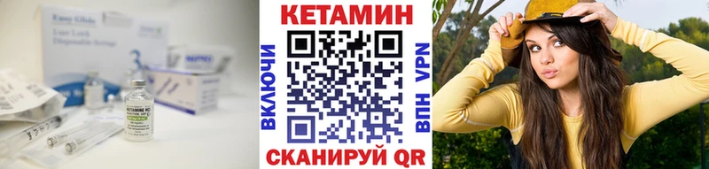хочу наркоту  Орёл  Кетамин VHQ 