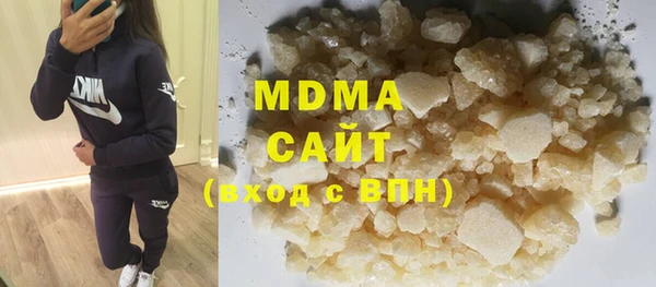 марки lsd Абаза