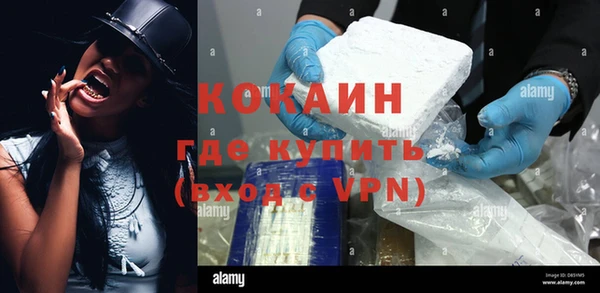 марки lsd Абаза