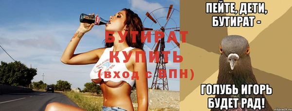 марки lsd Абаза
