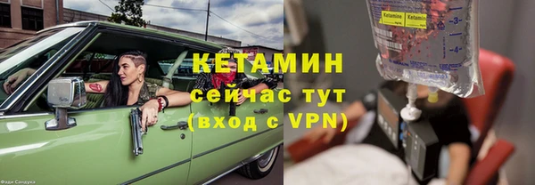 ешки Абинск