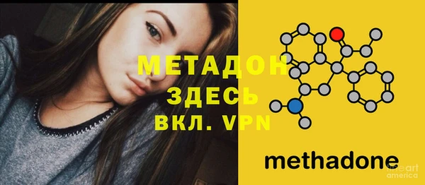 марки lsd Абаза