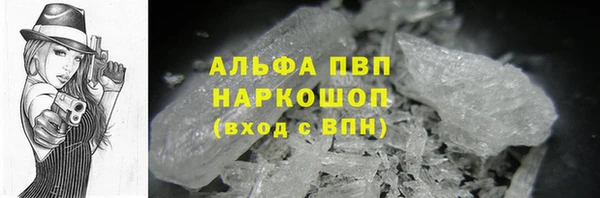наркотики Алексин