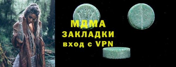 марки lsd Абаза