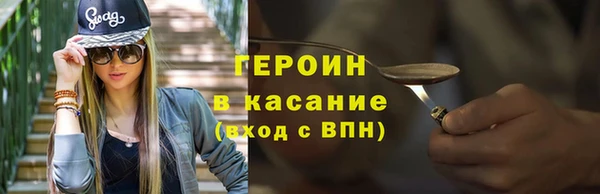 наркотики Алексин