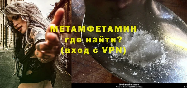 СК Абдулино