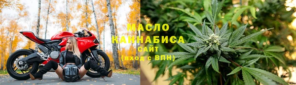 марки lsd Абаза