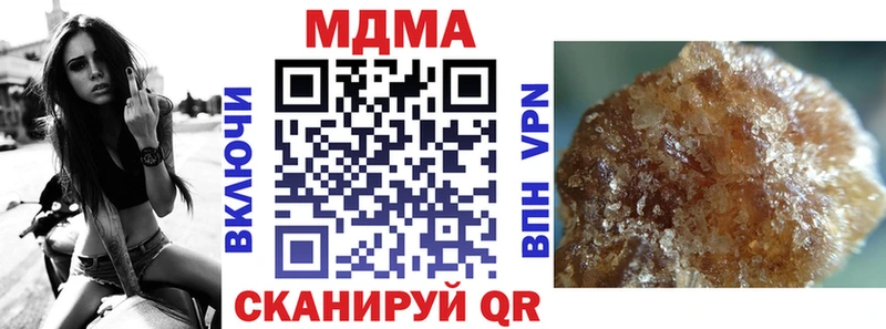 MDMA молли Орёл