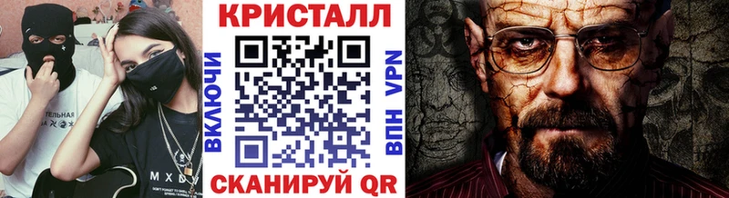 как найти наркотики нарко площадка состав Метамфетамин винт Орёл
