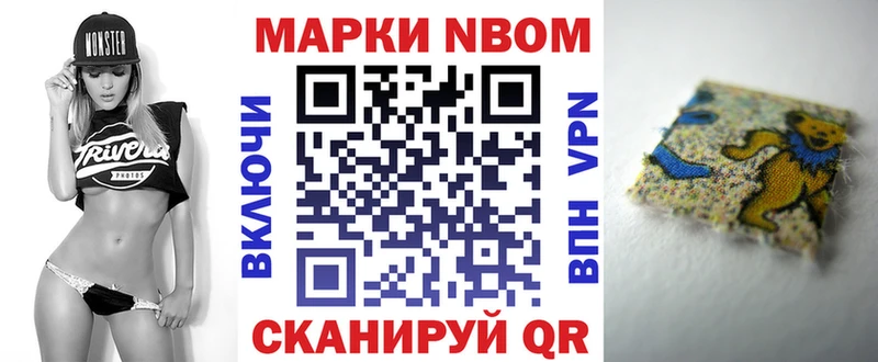 Марки NBOMe 1,5мг  где купить   Орёл 
