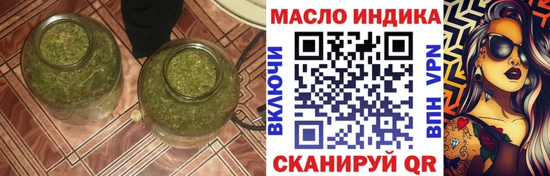 Дистиллят ТГК концентрат  MEGA зеркало  Орёл 